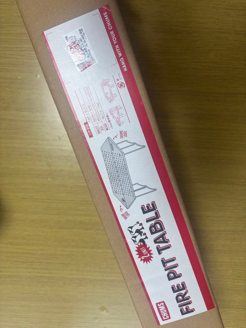 チャムス CHUMS ファイヤーピットテーブル