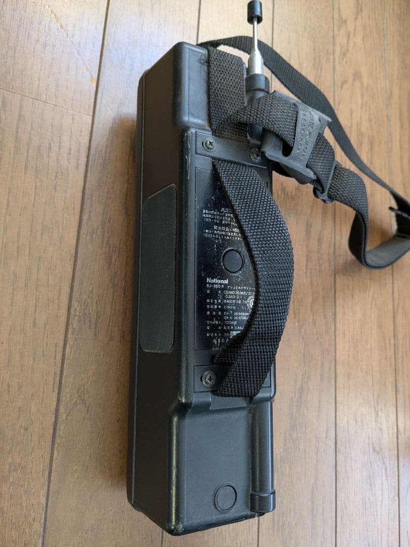 昭和レトロ　National 8-CHANNEL 500mW トランシーバ　3台