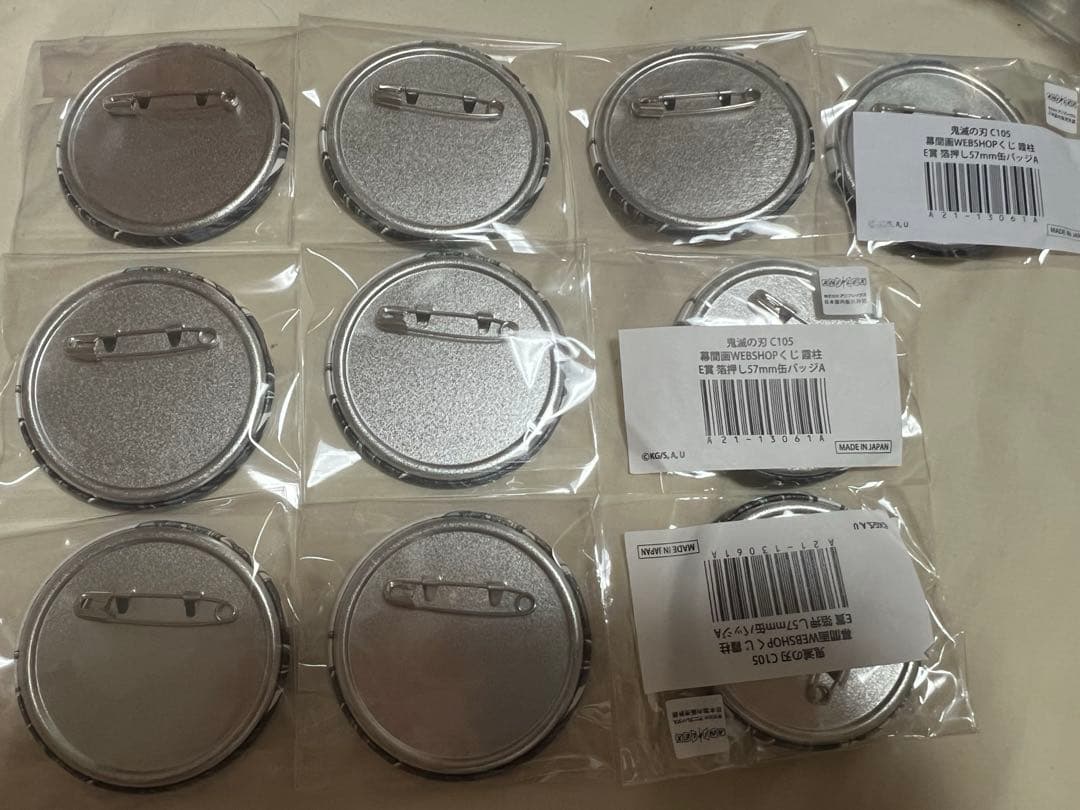 時透無一郎　webショップくじ　幕間画　缶バッジ10点