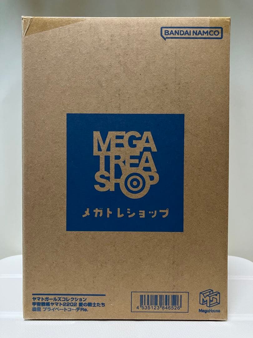 【未開封】宇宙戦艦ヤマト2202 愛の戦士たち『森雪 プライベートコーデRe.』
