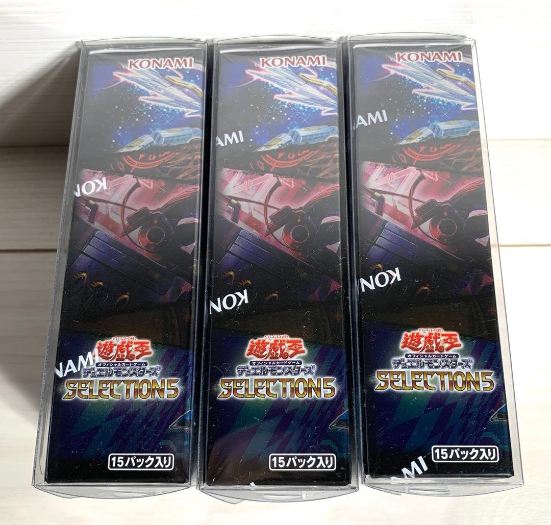 遊戯王　セレクション5 3BOX シュリンク付き プラスチックケース付き