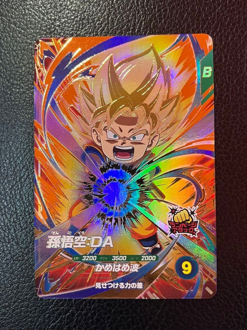 ドラゴンボールスーパーダイバーズ　SDV2-061 孫悟空:DA