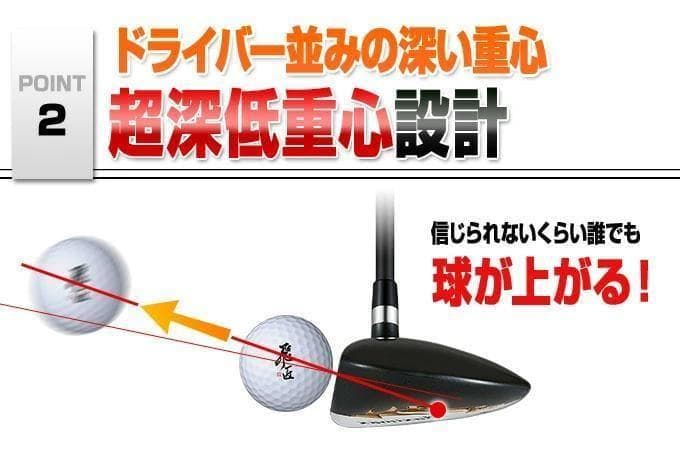 レフティ【新品】超激安！マキシマックス強反発FW3・5番 2本セットUSTマミヤ