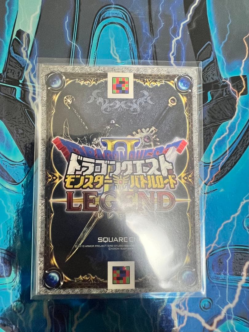 ドラゴンクエスト モンスターズ バトルロード LEGEND 魔神ダークドレアム