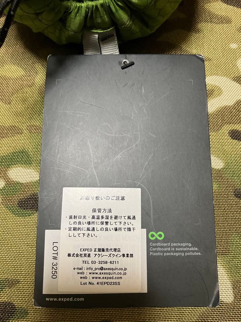 【新品】エクスペド EXPED トラベルハンモック ワイド キット Wide