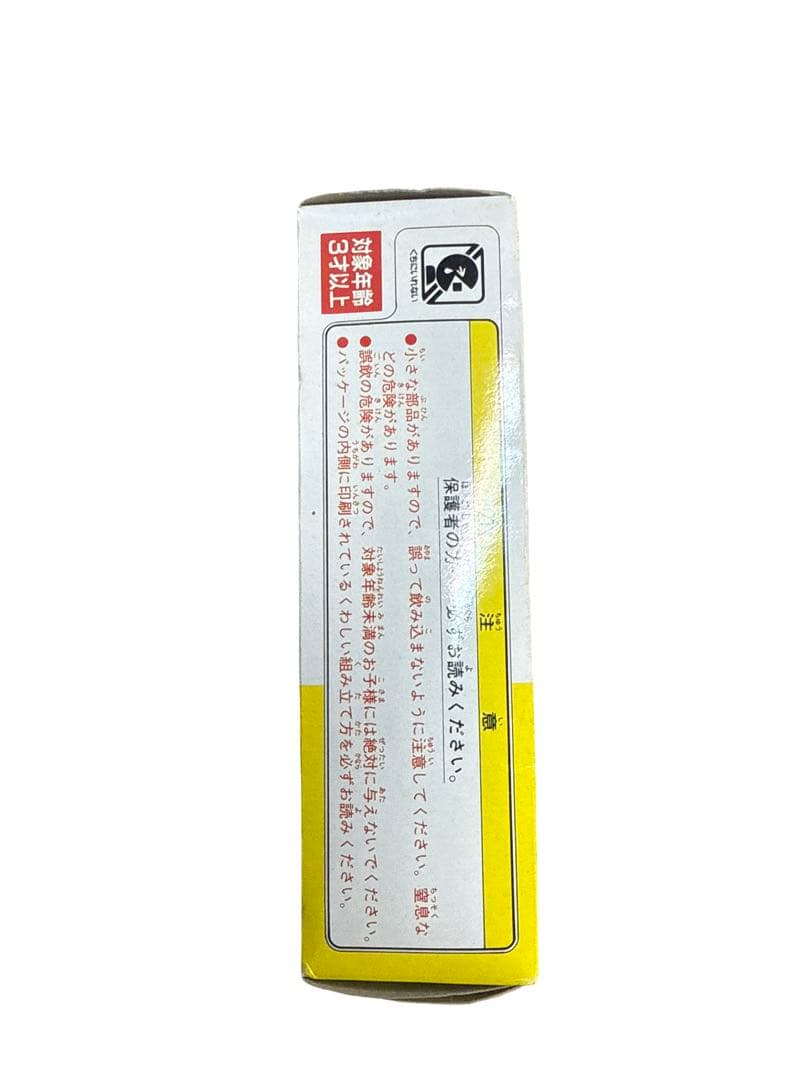 激走戦隊カーレンジャー　RVロボ