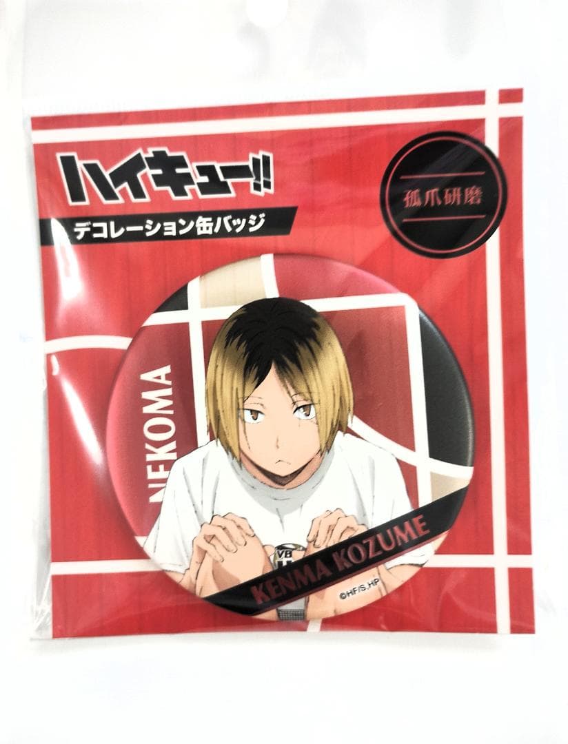 新品未開封　ハイキュー!! デコレーション缶バッジ ＆ 縁日アクスタ セット