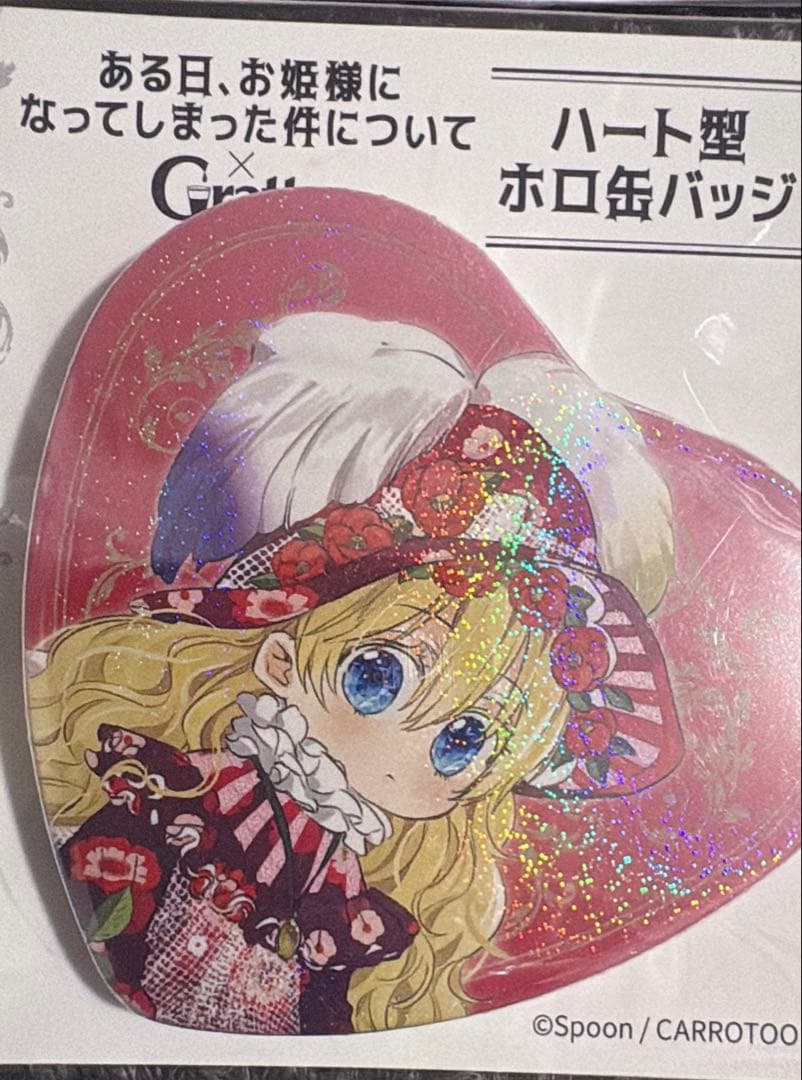 ある日、お姫様になってしまった件について　ある姫 缶バッジ　アタナシア