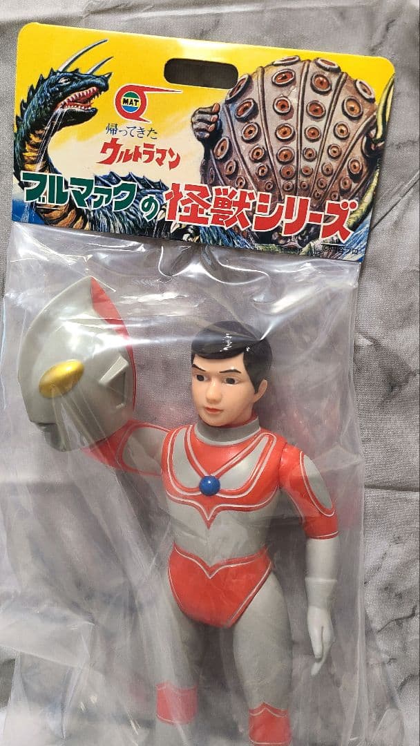 ブルマァク 怪獣シリーズ マスク取れ（大）帰ってきたウルトラマン(レトロカラー)