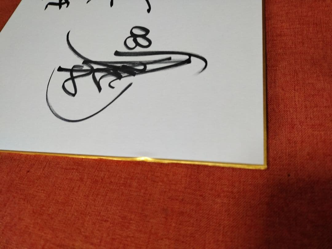 阪神タイガース 岡田彰布 直筆サイン