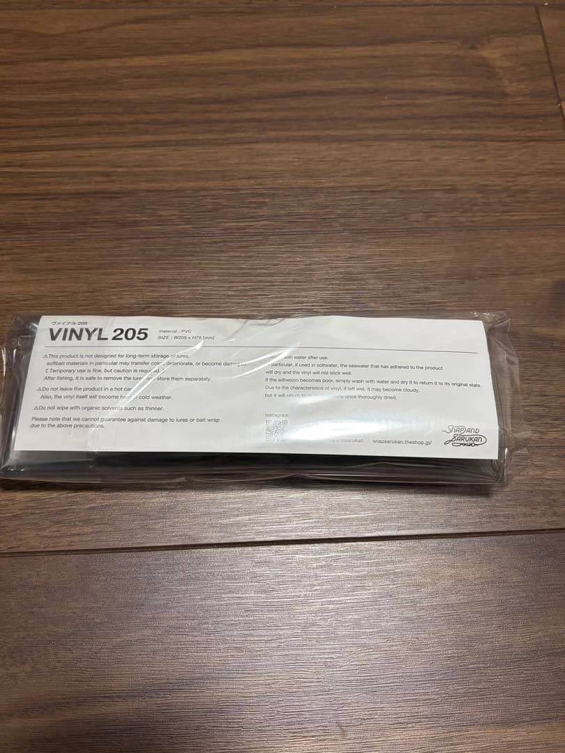 DRT タイニークラッシュ ジェネリックマレット VINYL 205