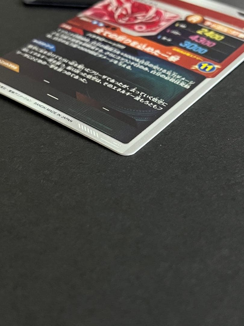 ドラゴンボール　スーパーダイバーズ　孫悟空　SDV3-011 パラレル