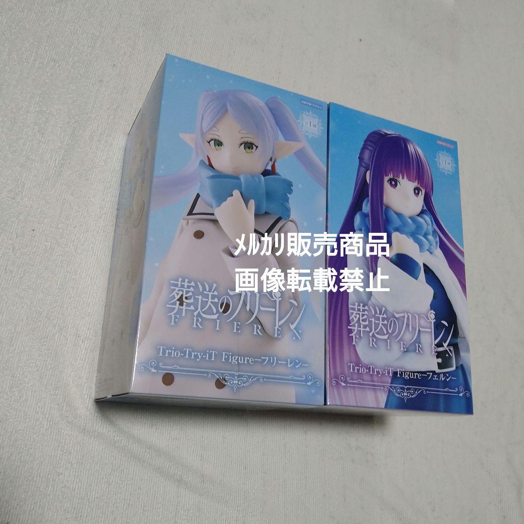 フリーレン フェルン ヒンメル フィギュア Torio Yumemirize