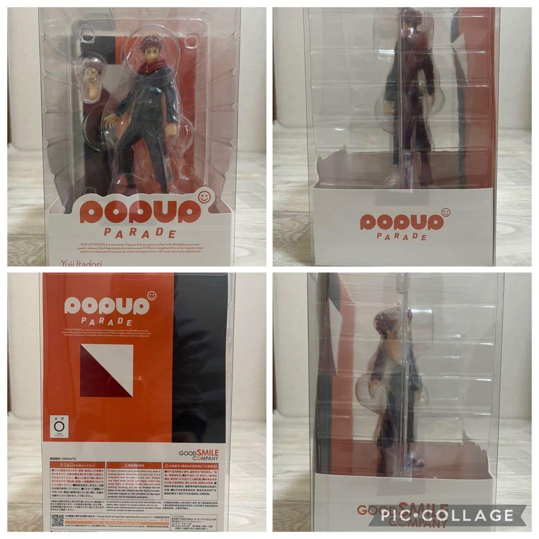 POP UP PARADE⭐︎呪術廻戦⭐︎9体セット