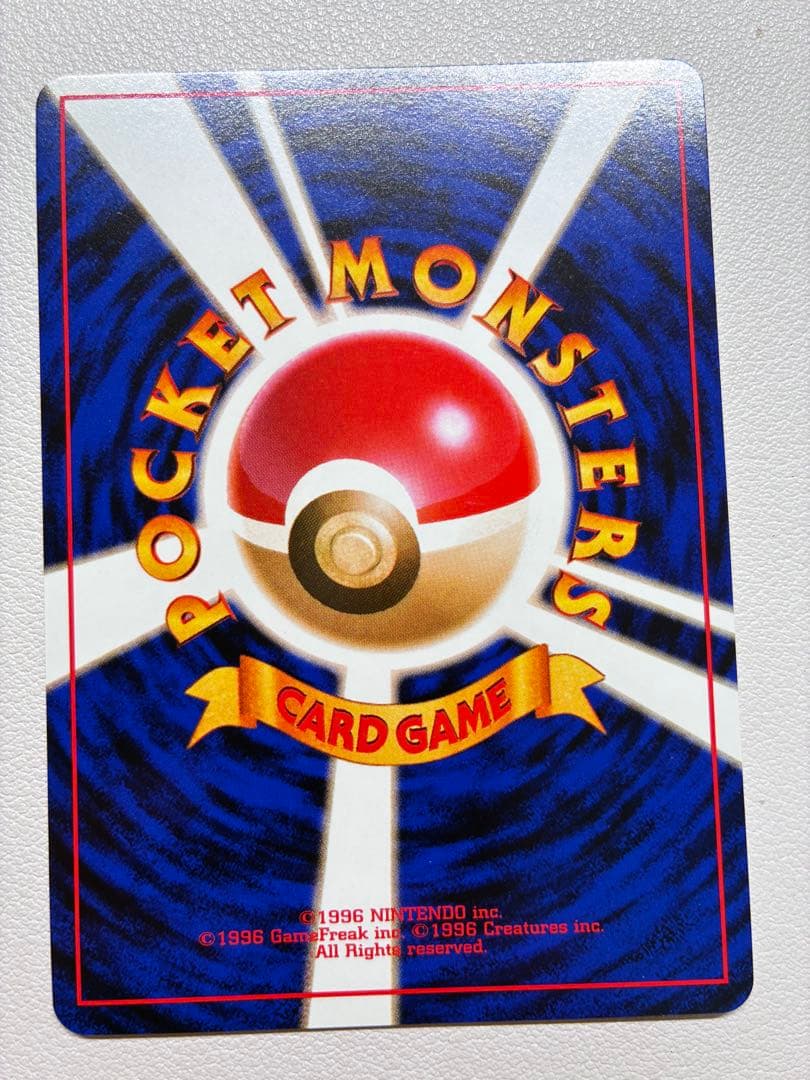 現物 ミニスカート ポケモンカード 旧裏面 未使用 美品　1弾