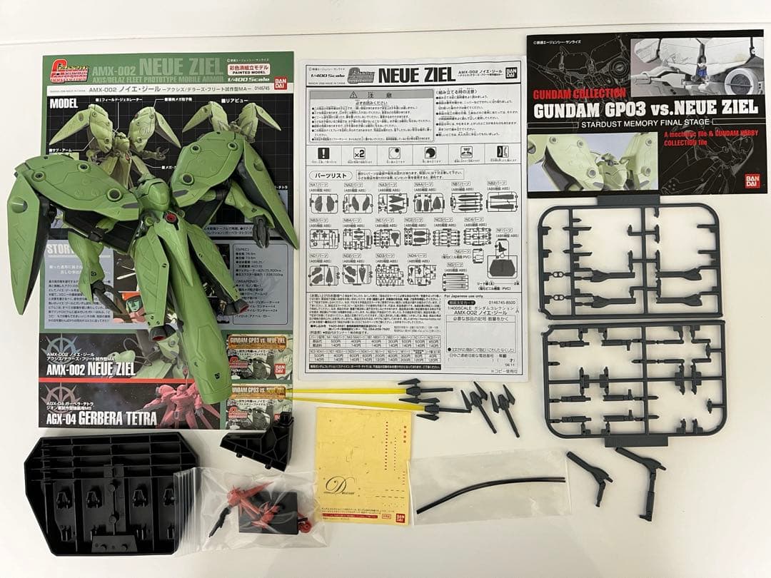 ガンダムコレクション 1/400 デンドロビウム vs ノイエ・ジール