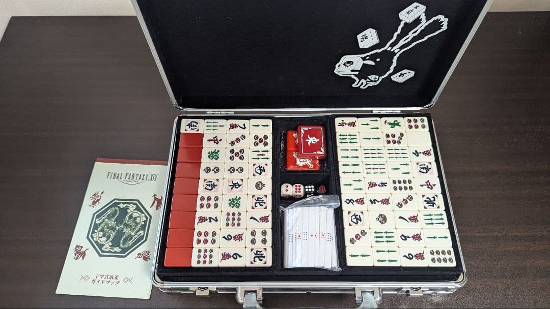 ファイナルファンタジー14 ドマ式麻雀牌