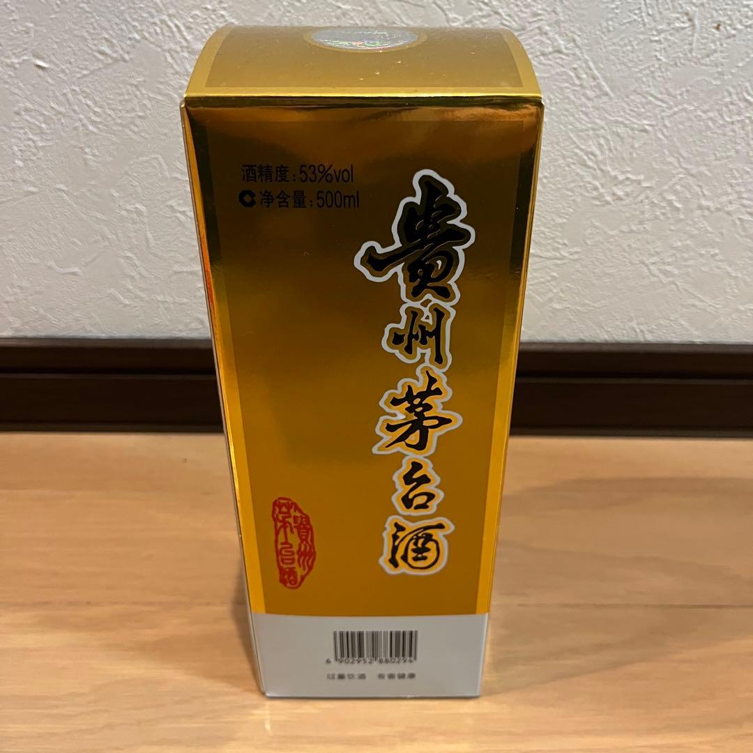 2024年製貴州茅台酒 MOUTAIマオタイ酒 53% 500ml