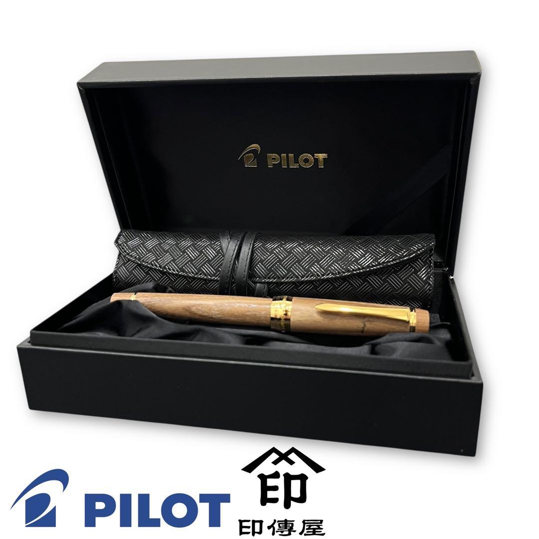 パイロット 槐 万年筆 ペン先 18K FKV-5MK-ME F印傳屋シース付き
