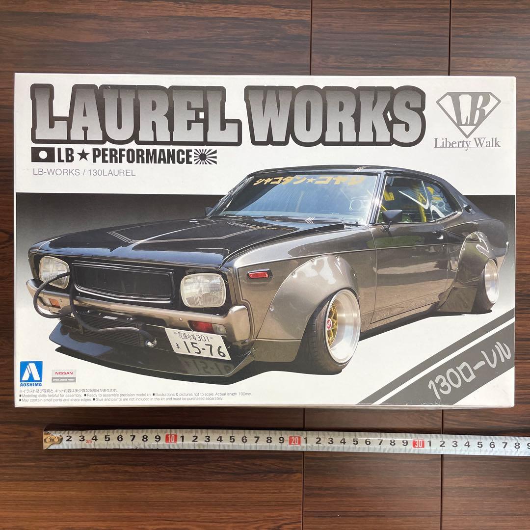 HAKOSUKA WORKS & LAUREL WORKS プラモデル アオシマ