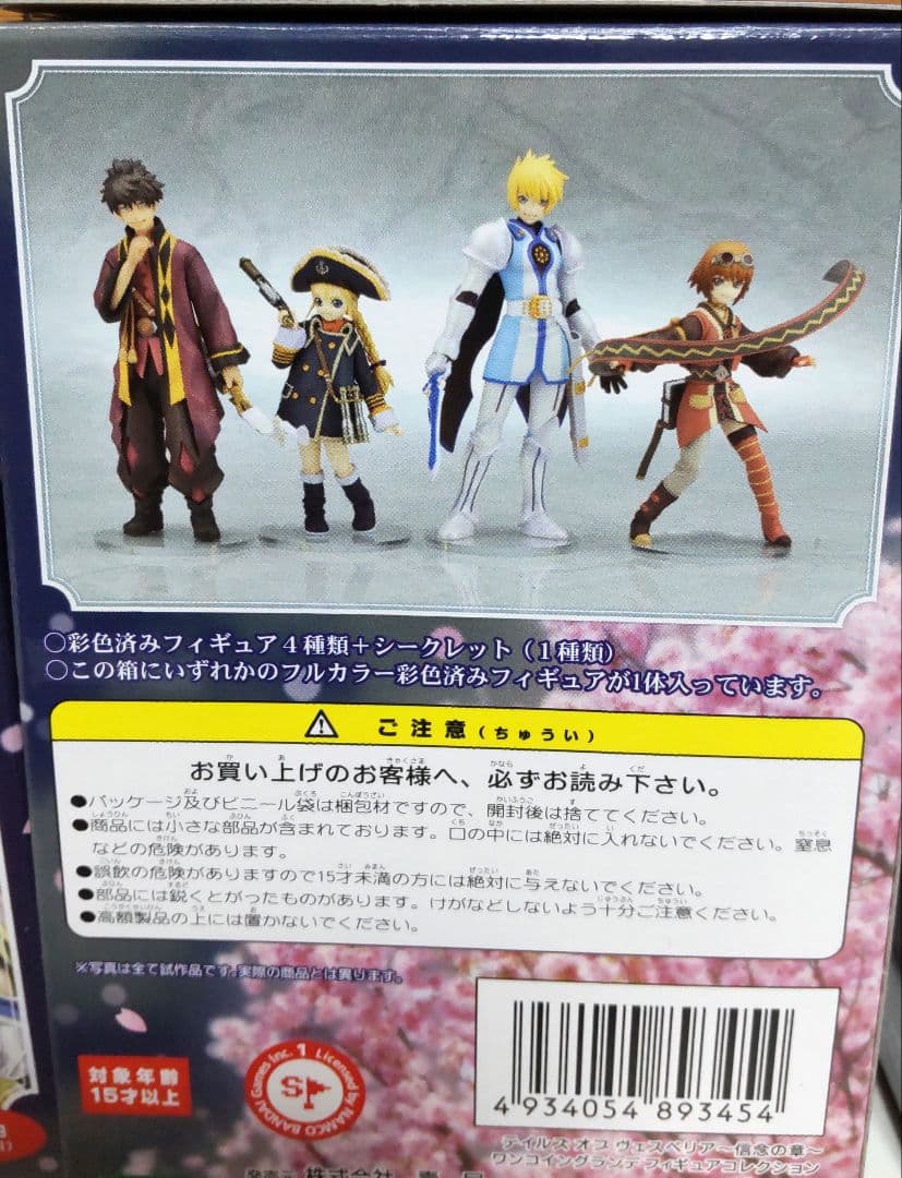 テイルズ オブ ヴェスペリア 〜信念の章〜 ＆ 〜正義の章〜フィギュア10体…