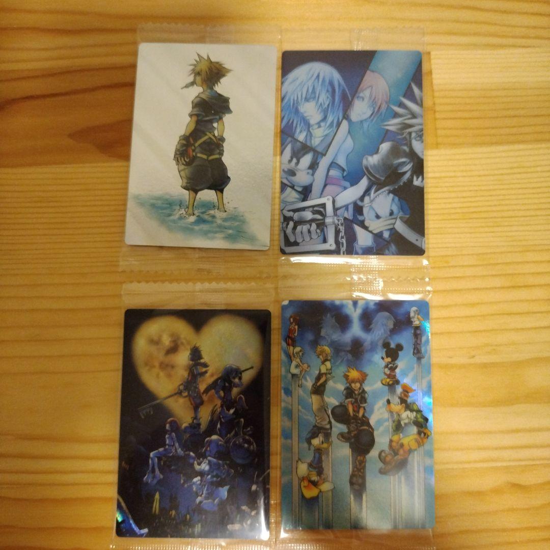 キングダムハーツ　ウェハース