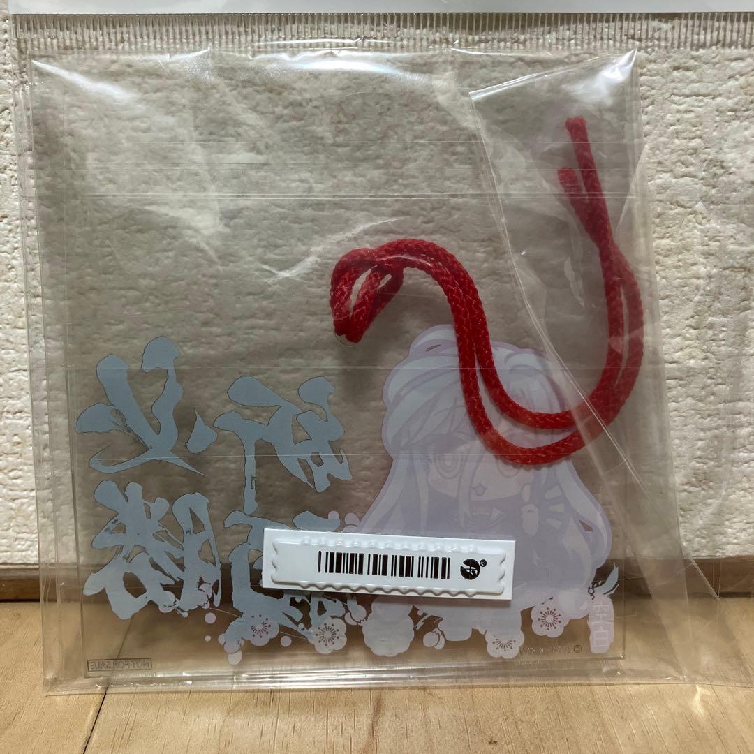 ノーゲーム・ノーライフ　白　 アクリル絵馬　ノゲラ　クリア絵馬　空白　シロ　希少