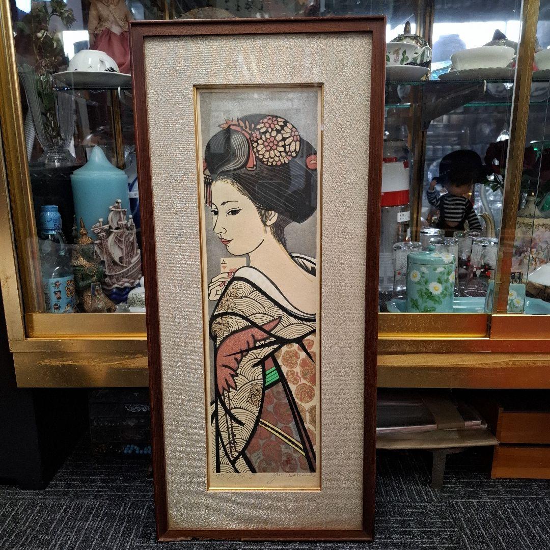 関野準一郎/舞妓(トランプ)真作