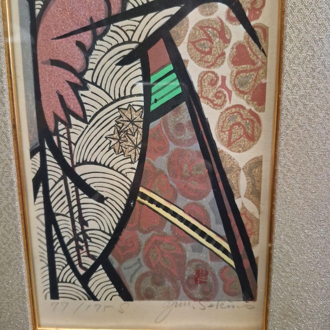 関野準一郎/舞妓(トランプ)真作