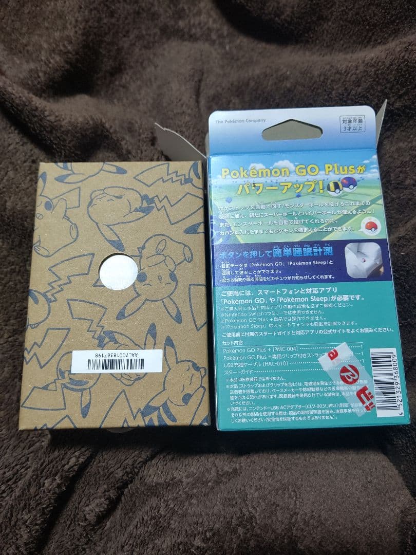 ポケモンGOプラスplus+新品