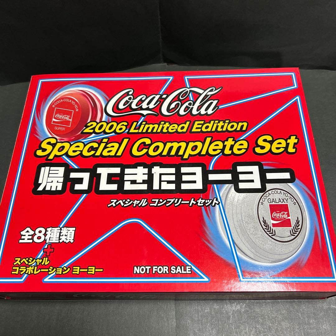Coca-Cola 2006 帰ってきたヨーヨー