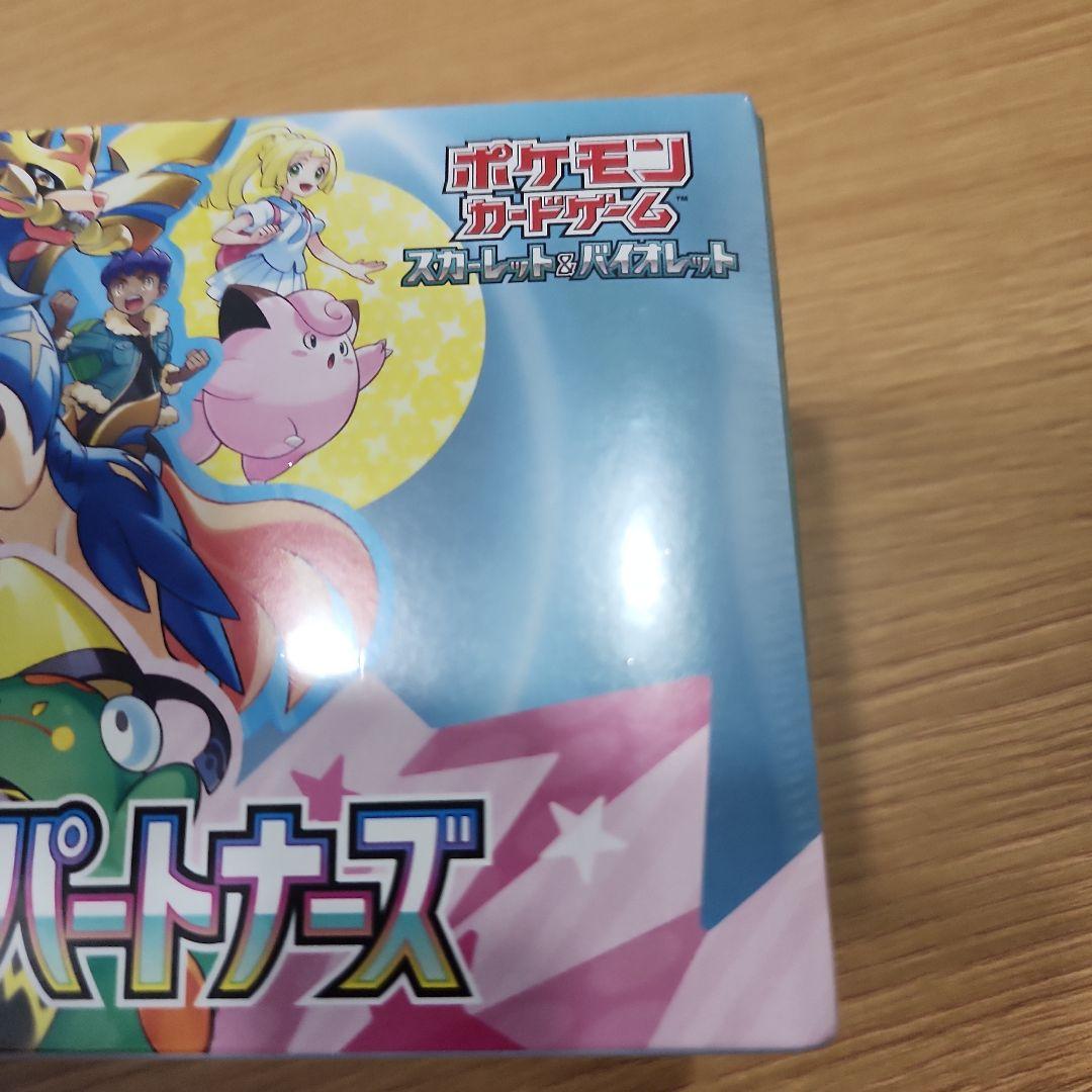 新品 未開封 シュリンク付き バトルパートナーズ デッキビルド box ポケカ