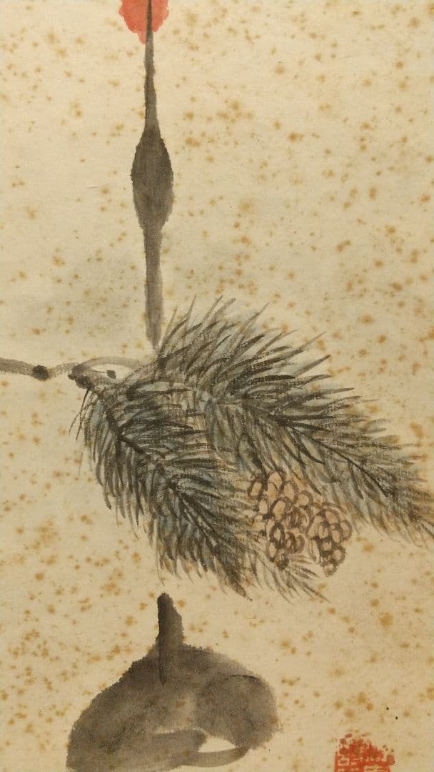 清国 中国 画家 楊无恙 肉筆画讃色紙 しみ目立つ