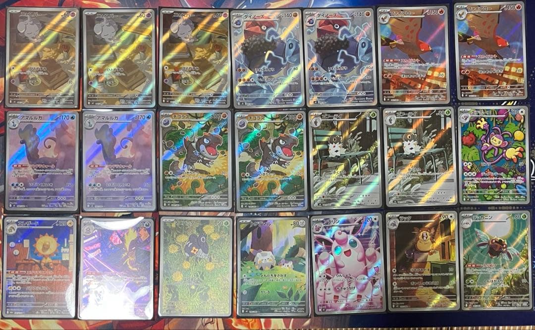 ポケモンカード AR SR まとめ 50枚 以上