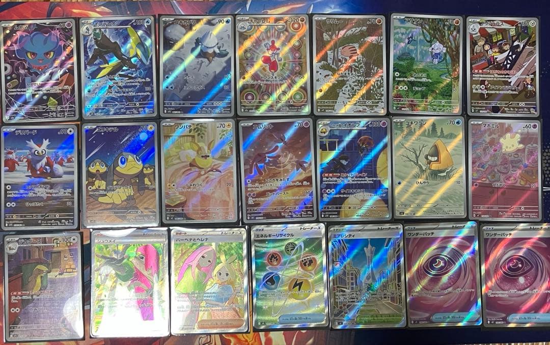 ポケモンカード AR SR まとめ 50枚 以上