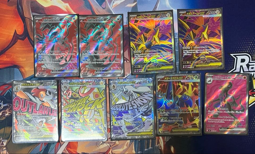 ポケモンカード AR SR まとめ 50枚 以上