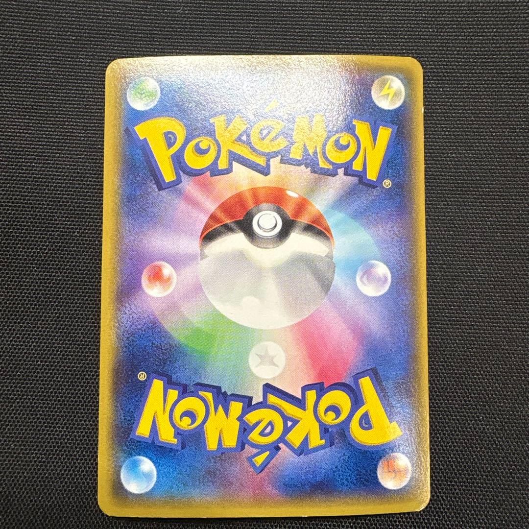 ポケモンカード ポケモンいれかえ UR