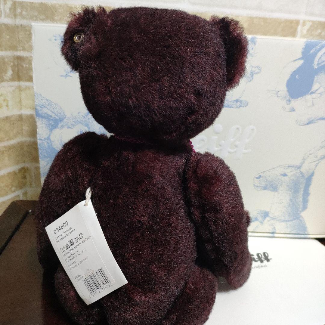 【希少】Steiff シュタイフ アヌーシュカ 1500体限定品 34cmサイズ