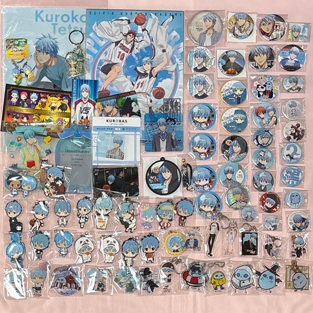 黒子のバスケ 黒子テツヤ グッズ 85点セット