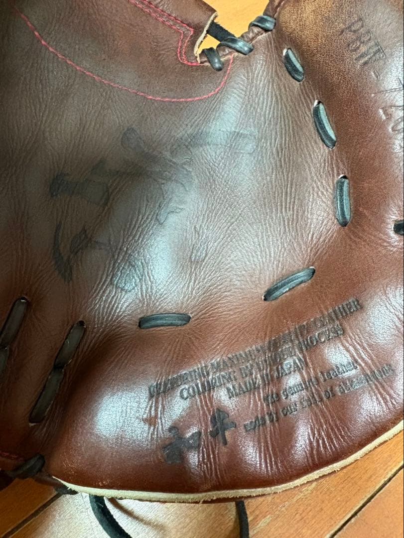 ハタケヤマ　硬式キャッチャーミット