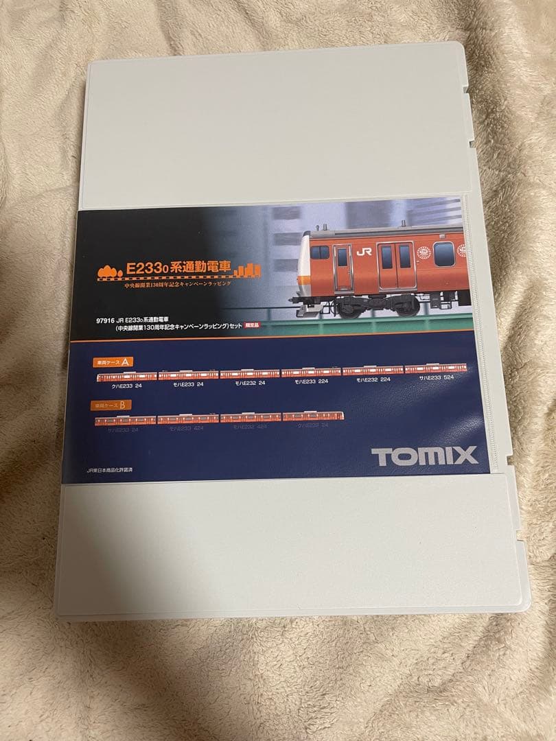 た*ち様 Tomix 97916 E233系0番台中央線開業130周年記念ラッピ