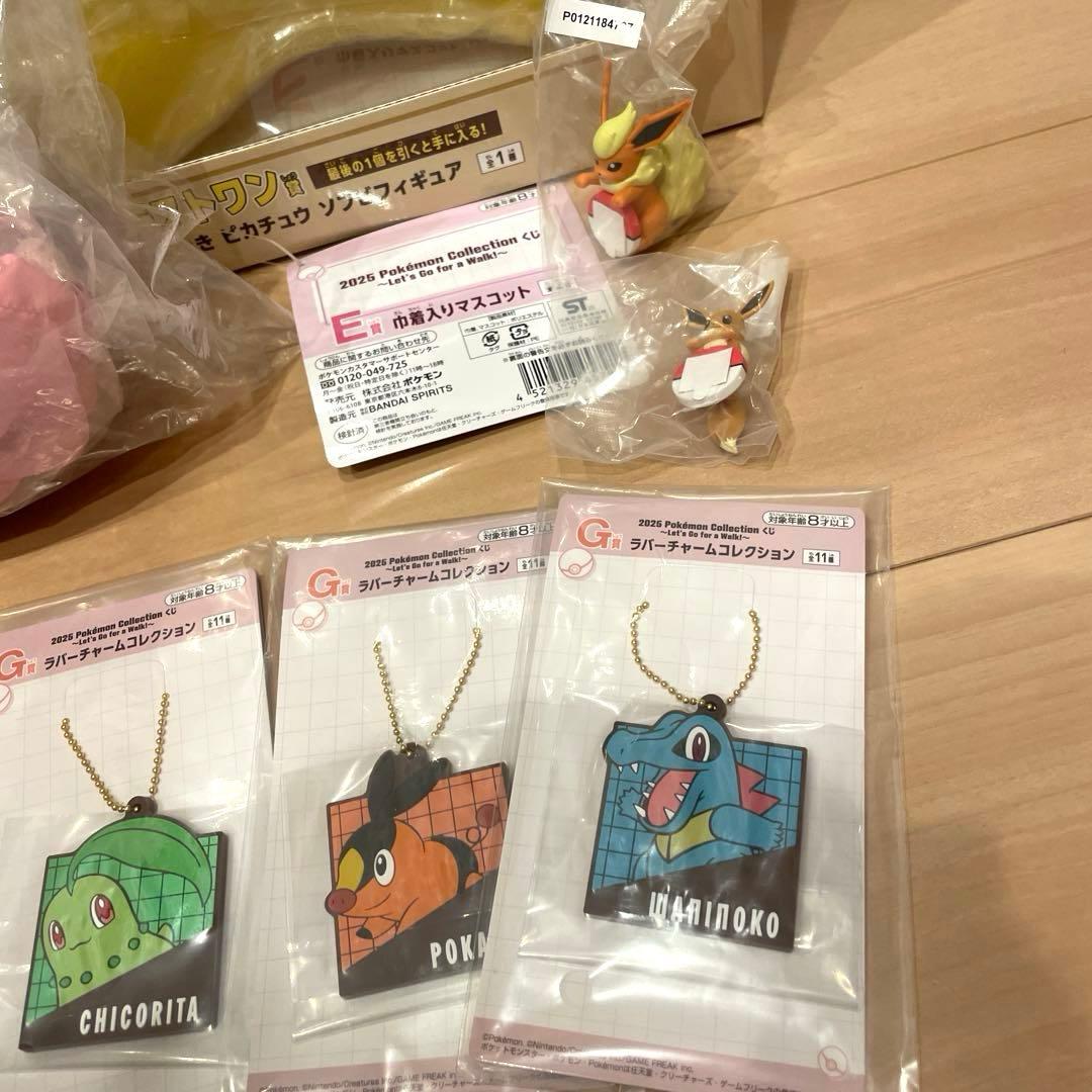 ポケットモンスター　くじ　1番くじ　ポケモン　新品　ラストワン　ピカチュウ