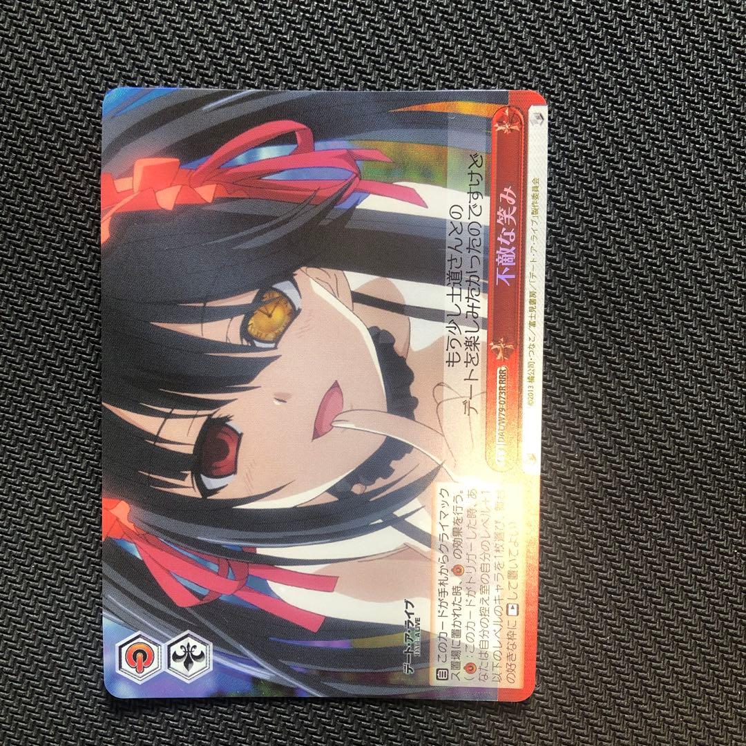 不敵な笑み　RRR 4枚　セット