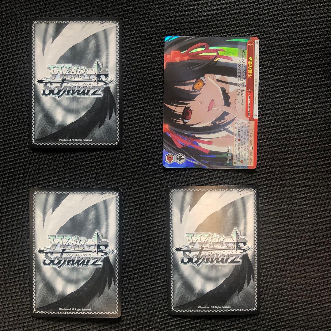 不敵な笑み　RRR 4枚　セット