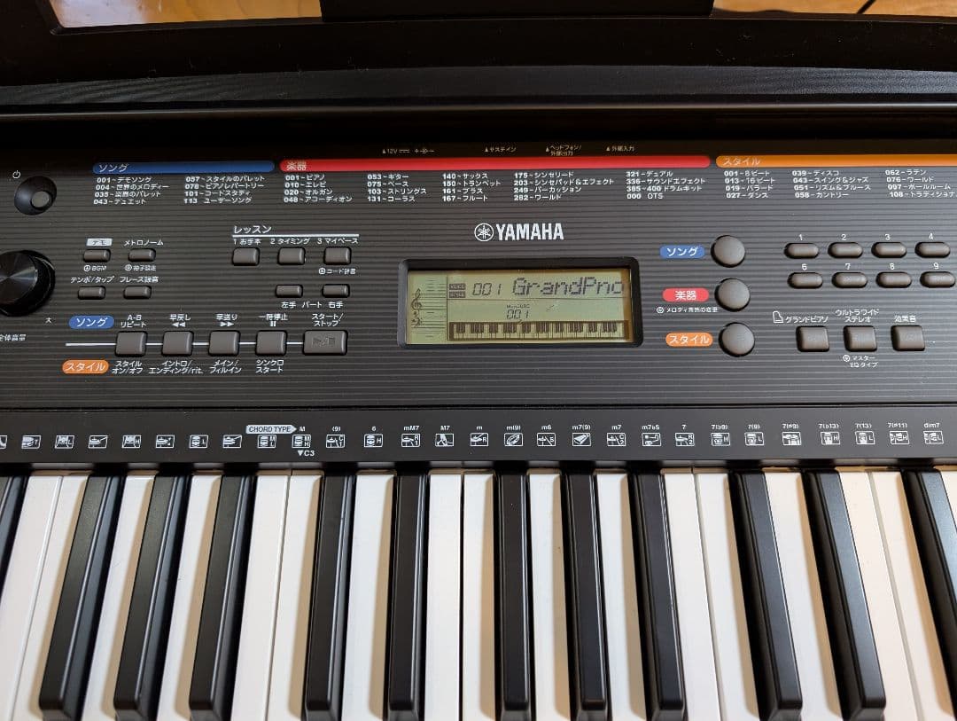 【極美品】YAMAHA　PORTATONE PSR-E263 キーボード