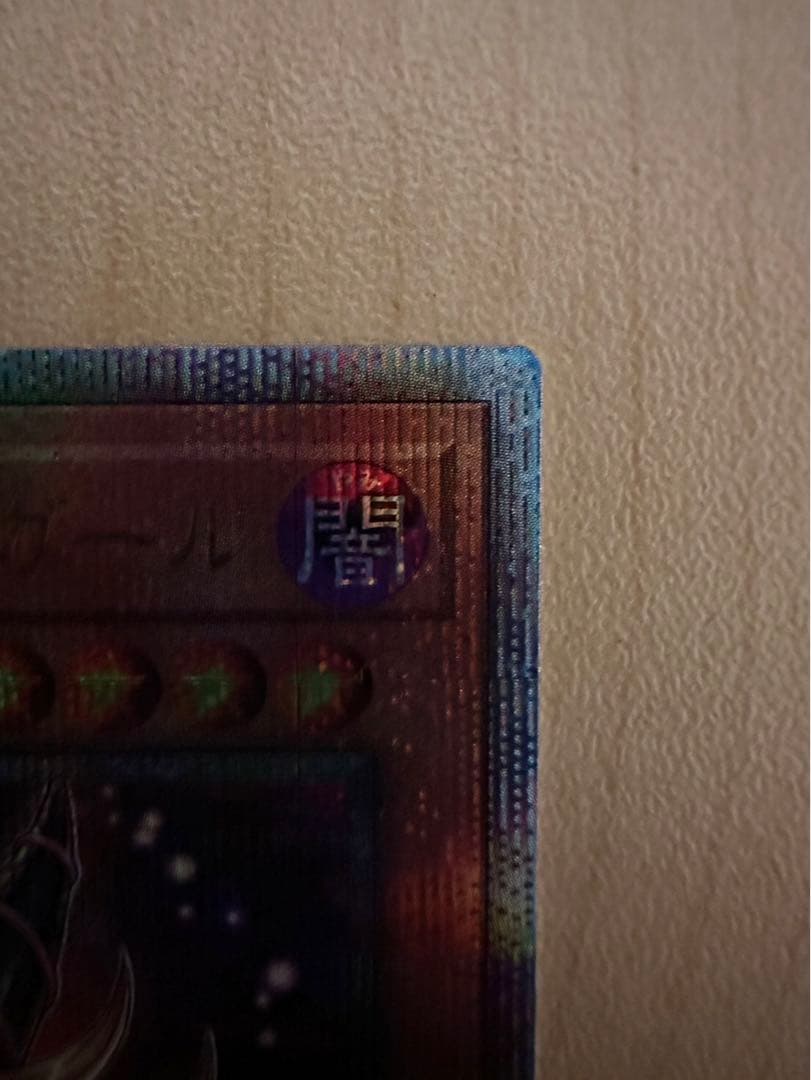 ブラックマジシャンガール　25th  絵違い