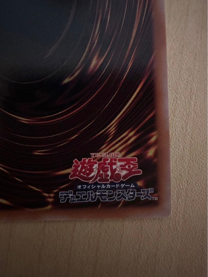 ブラックマジシャンガール　25th  絵違い