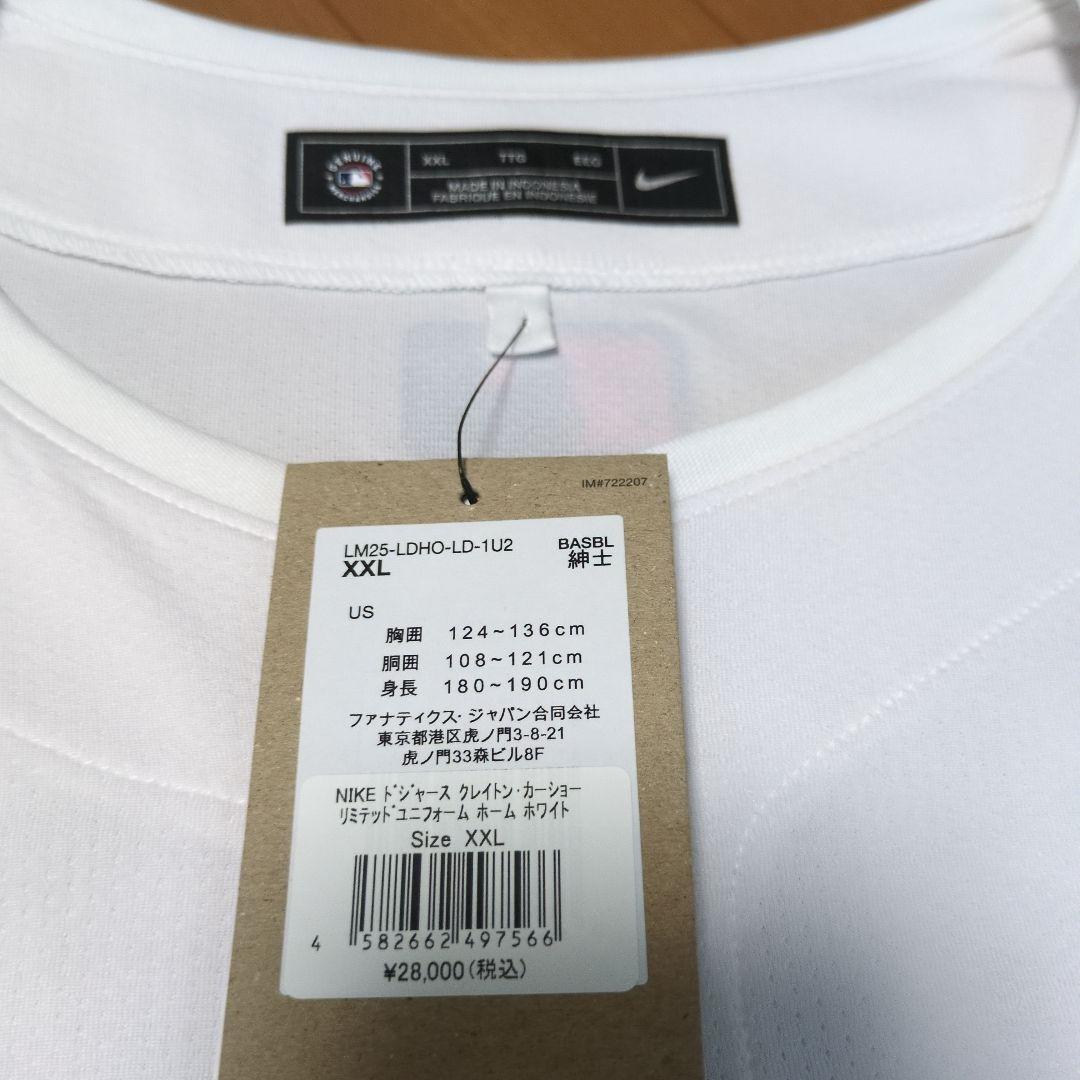 新品タグ付　カーショウ　ドジャース　リミテッドユニフォーム　WBC電撃　アメリカ