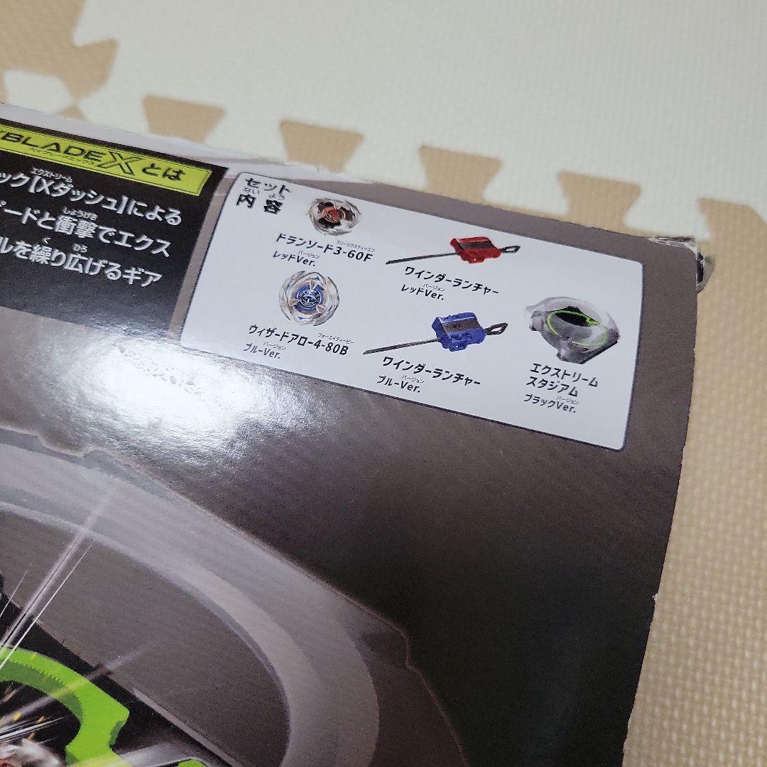 BEYBLADE X BX-17 バトルセット　タカラトミー