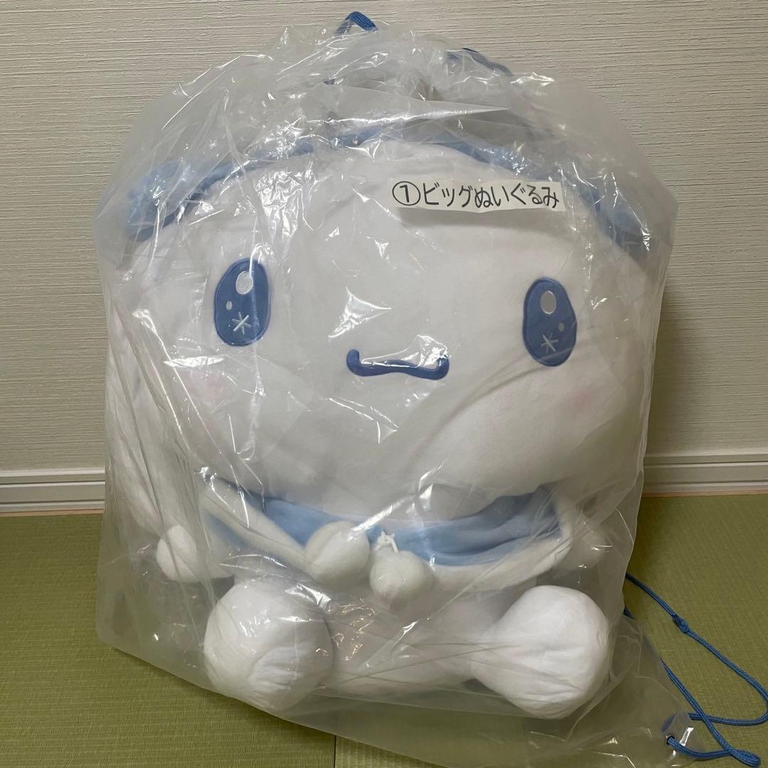 一番くじ　シナモン　シナモンロール　ビッグぬいぐるみ　BIGぬいぐるみ